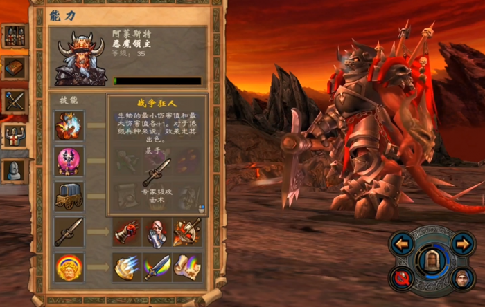 英雄无敌5地狱英雄加点怎么选1