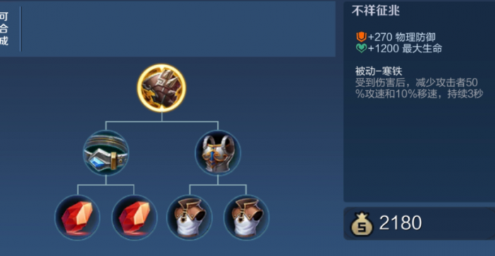 王者荣耀关羽最强出装怎么搭配2