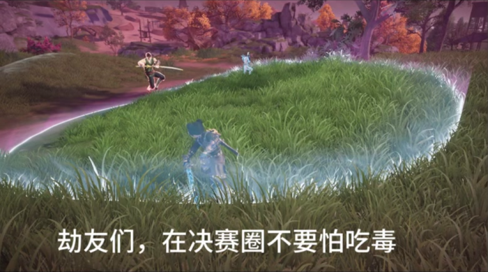 永劫无间怎么玩才厉害的3