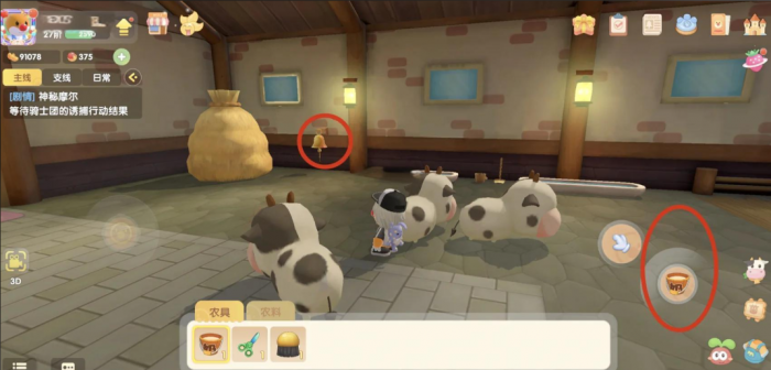 摩尔庄园公奶牛怎么送1