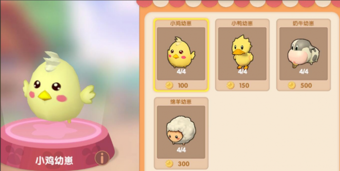 摩尔庄园公奶牛怎么送3