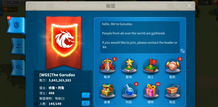 万国觉醒怎么安排联盟落堡1