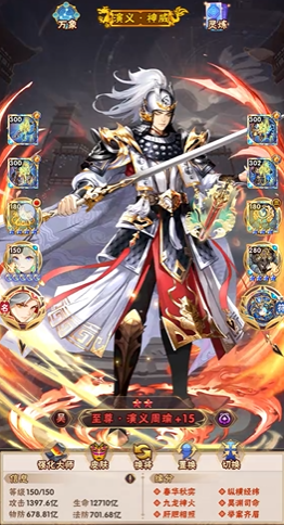 少年三国志吴国选修什么1