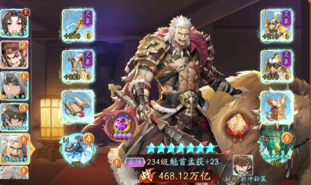 少年三国志平民如何玩高战力3