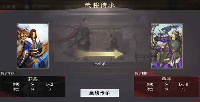 率土之滨的战法怎么获得两个2