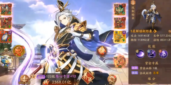 少年三国志2华雄带什么符3