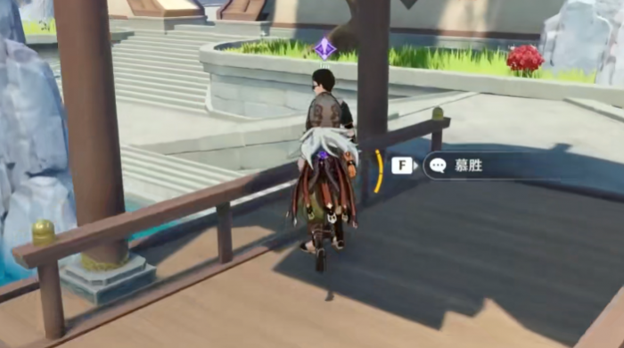 原神岩游记璃月港交什么2