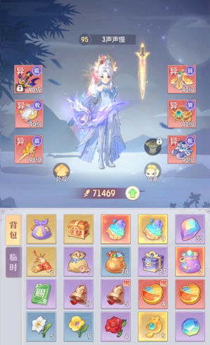 长安幻想平民唐门怎么玩1