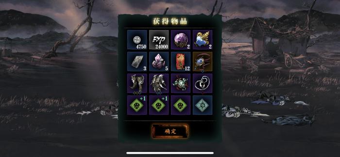 影之刃3甘露刻印哪里刷2