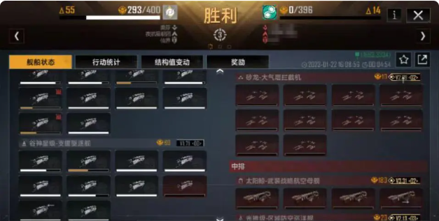 无尽的拉格朗日舰队怎么排3