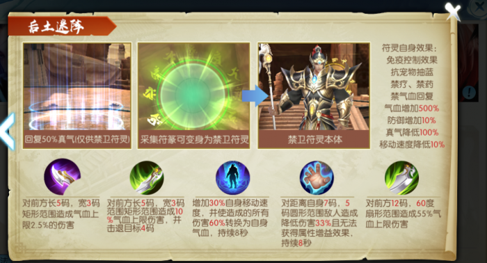 诛仙手游帮战野怪在哪3