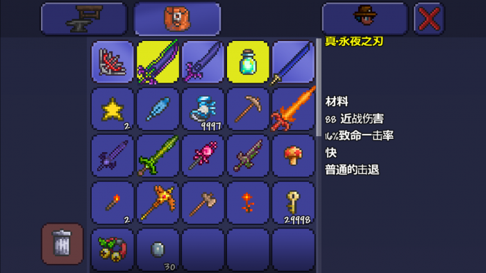 泰拉瑞亚泰拉之刃怎么做3