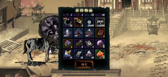 影之刃3记忆气息哪里刷最快2