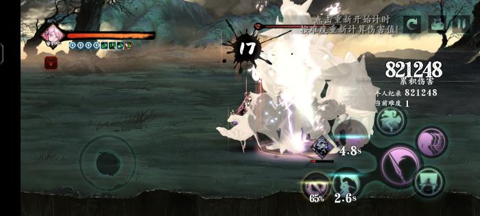 影之刃3铁公主穿什么套装2