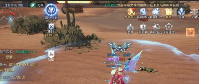 全民奇迹2怎么召唤2