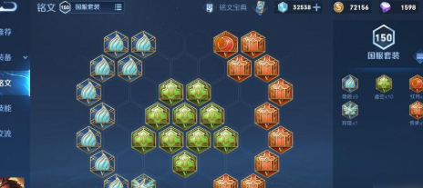 王者荣耀1万血吕布出装怎么搭配3