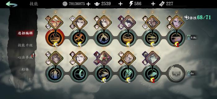 影之刃三无尽十五关无锋怎么2