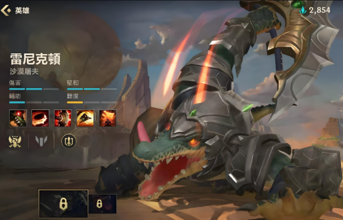 英雄联盟手游怎么选英雄上单打野1