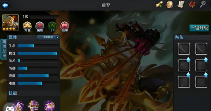 乱斗西游用什么组合好2