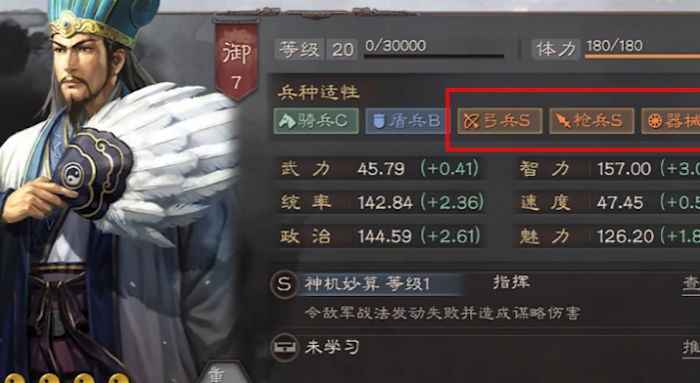 三国志战略版什么能对付缴械3