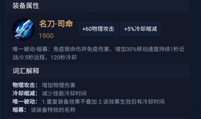 王者荣耀s典韦最强出装是什么3