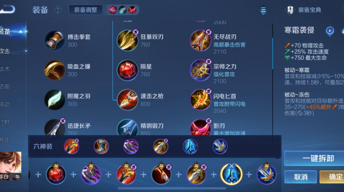 王者荣耀出什么装李白1