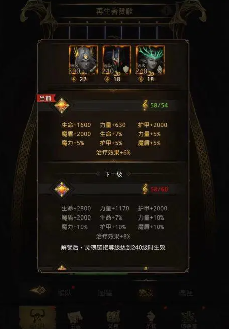 地下城堡3万象神兵怎么升级2