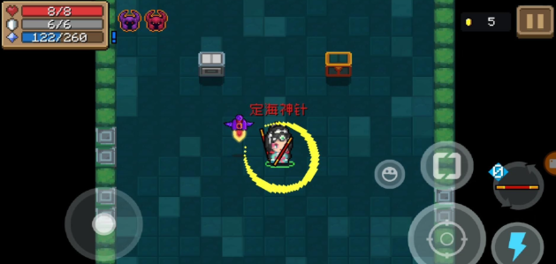 元气骑士手刀如何攻击更快1