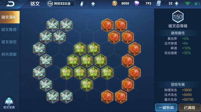 王者荣耀露娜打野怎么出装2