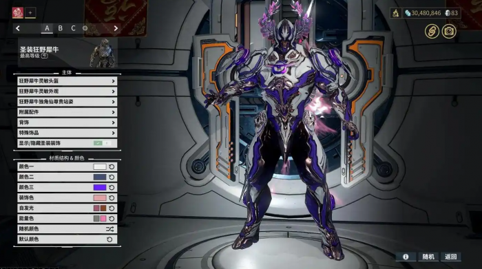 星际战甲新手选什么战甲好3