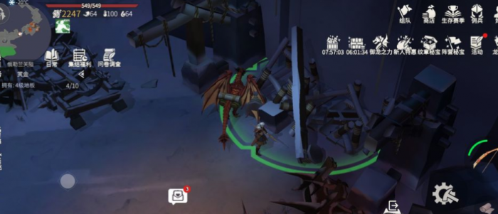 冰原守卫者船怎么修2