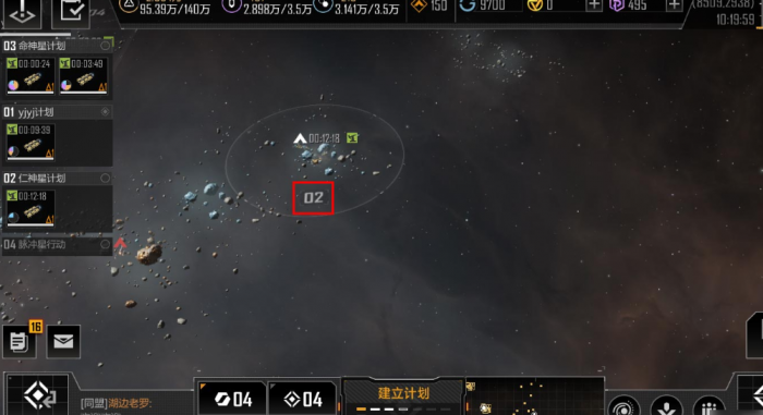 无尽的拉格朗日合服后散人怎么选2