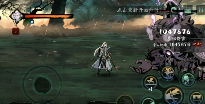 影之刃3残页换什么2