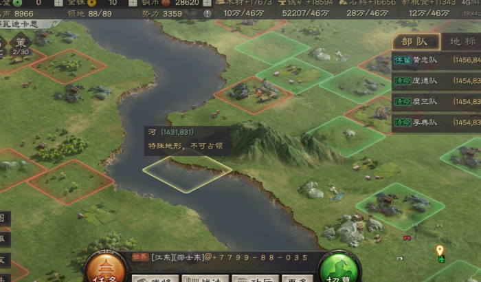 三国志战略版火辎营怎么用2