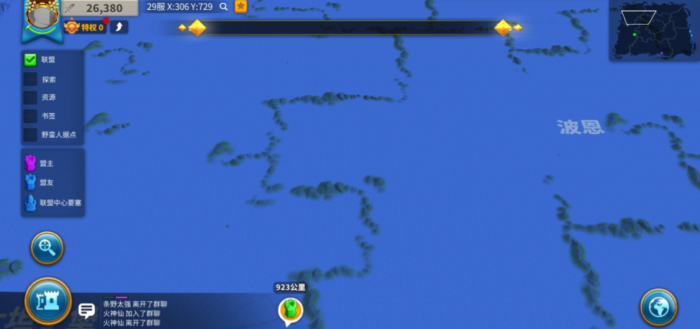 万国觉醒怎么迁移城堡1