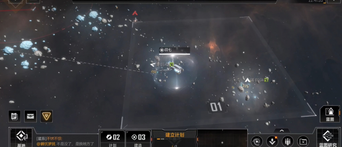 无尽的拉格朗日行动后怎么停止1