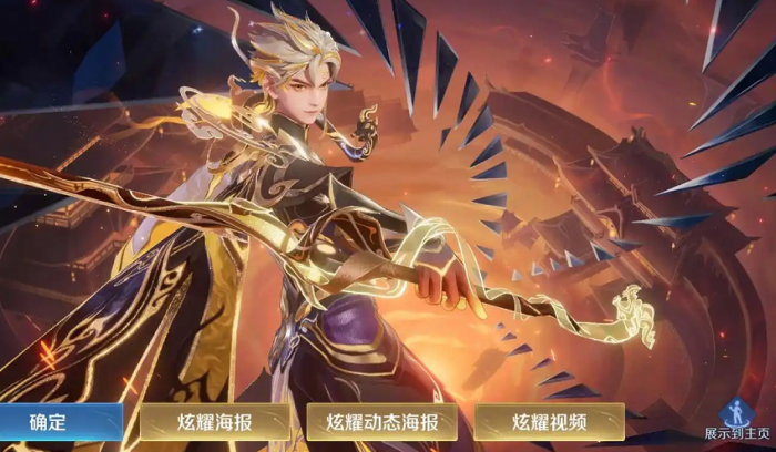 王者荣耀最强怎么出装边路曜1