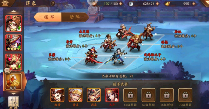 少年三国志2110关怎么过1