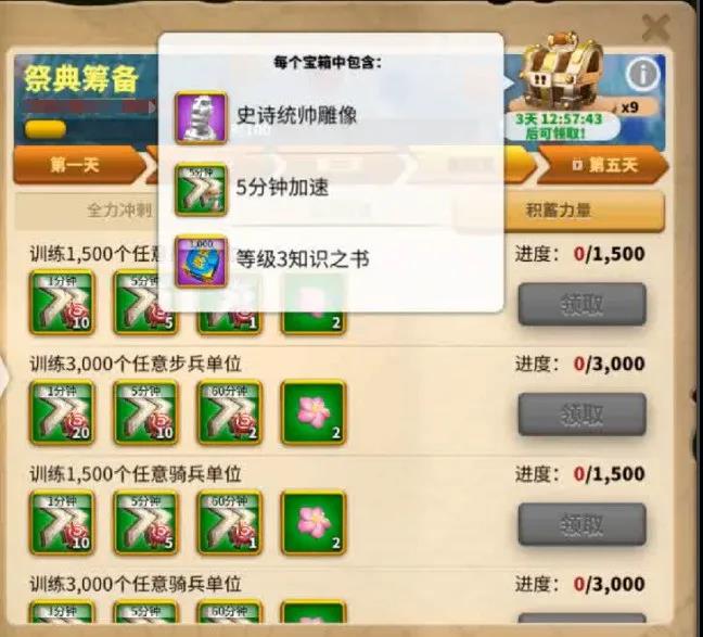 万国觉醒夏日祭怎么刷1