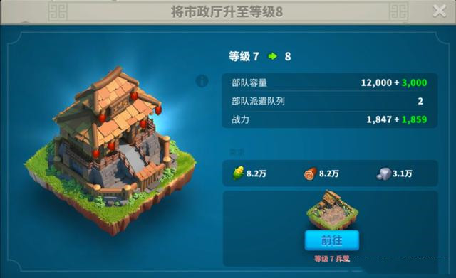 万国觉醒如何快速加战力1