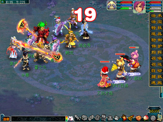 梦幻西游地煞有什么要求3