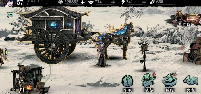 影之刃3谢家主屋怎么开2