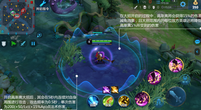 王者荣耀高渐离打人出装怎么出3