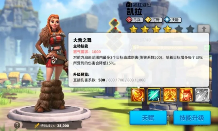 万国觉醒凯拉怎么搭配1