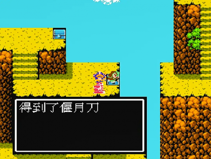 吞食天地2偃月刀在哪2