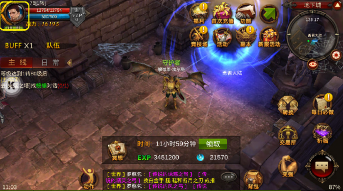 全民奇迹哪里有两阶的装备1