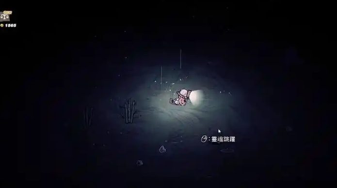 饥荒地下的星空怎么找到1