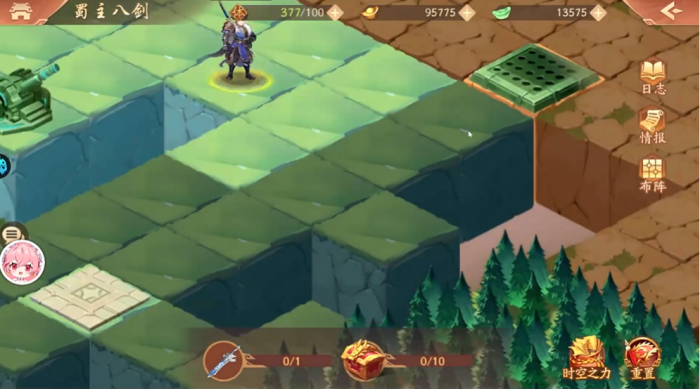 少年三国志2蜀主怎么过1