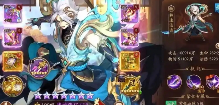 少年三国志2魏国44章怎么过1