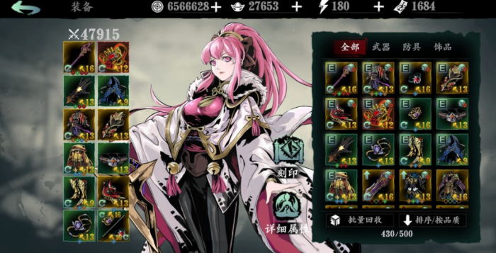 影之刃3女王六件套指的是什么1